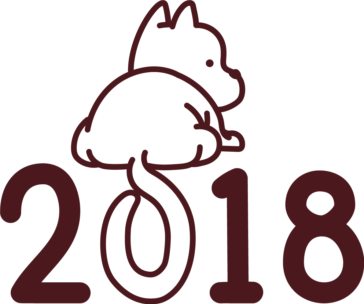 2018の「0」が、犬の尻尾で丸く書かれている 干支(戌年)無料イラスト73525に写真・文字を入れる