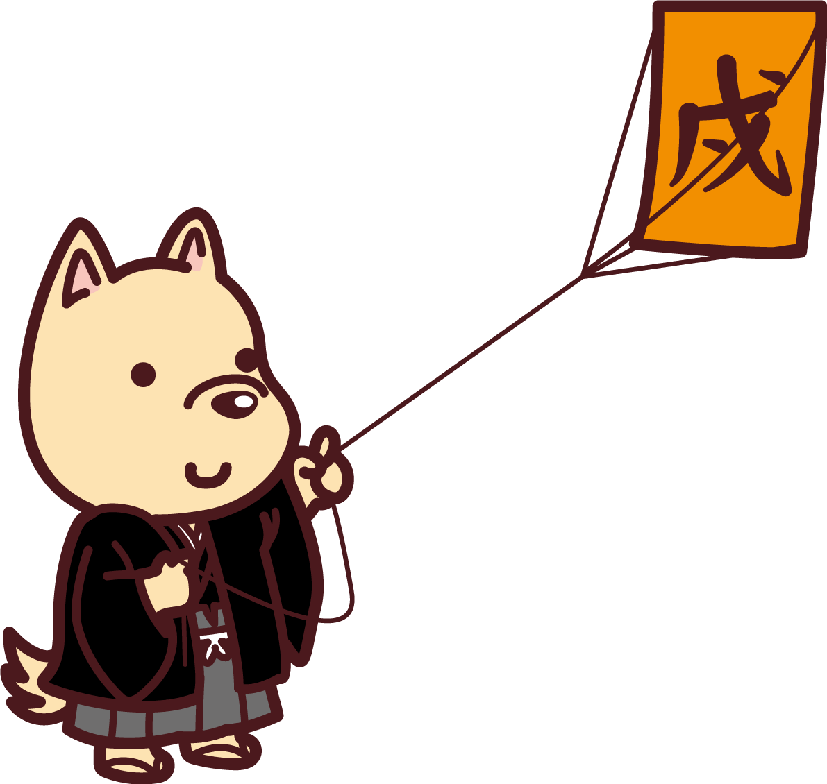 紋付き袴を着て凧揚げしている 2018干支(戌年)無料イラスト73643に写真・文字を入れる