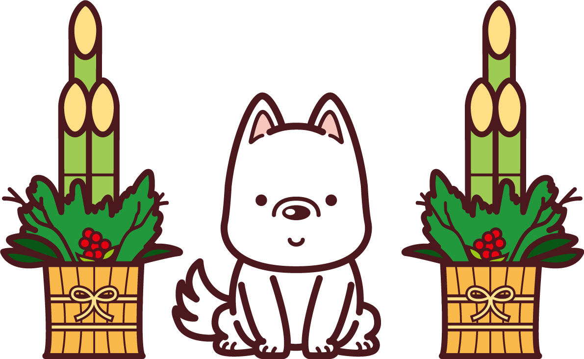 両サイドに門松とお行儀よく待てのポーズの犬 2018干支(戌年)無料イラスト73647に写真・文字を入れる