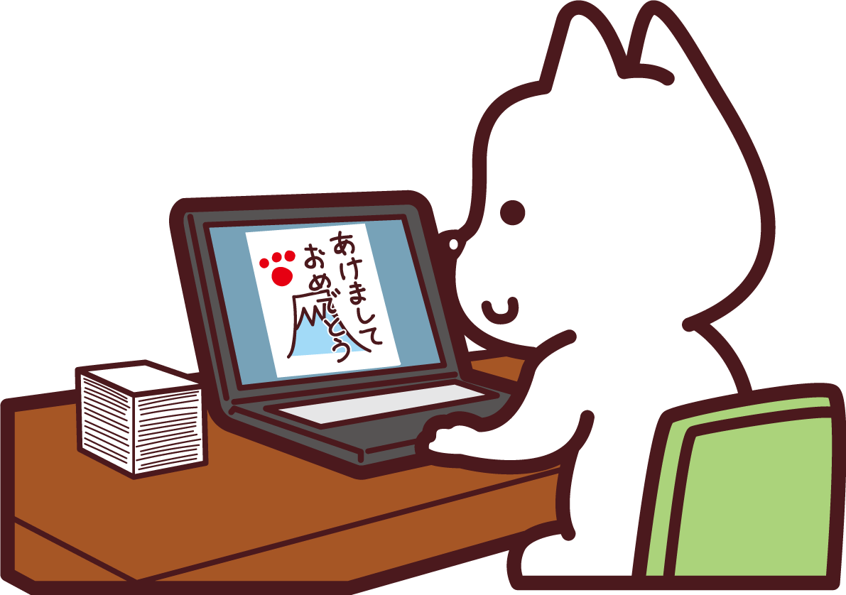 戌がノートパソコンで年賀状作成する 2018干支(戌年)無料イラスト73651に写真・文字を入れる
