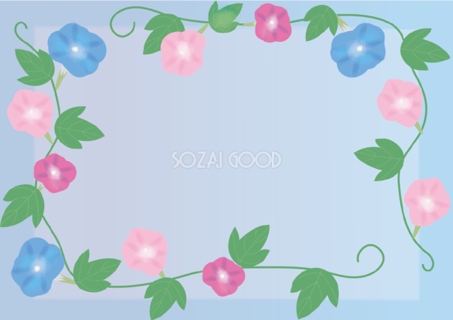 Sozai Good Com Uploads Sample Png