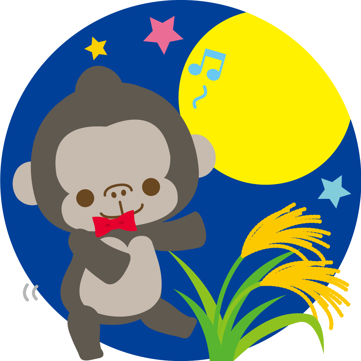 ゴリラの十五夜(月を見て踊る)動物無料イラスト74858に写真・文字を入れる