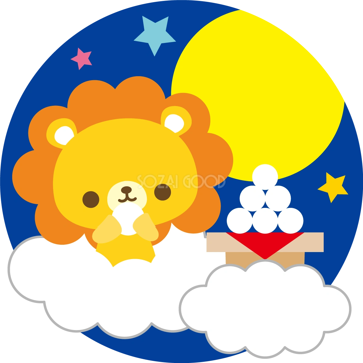 ライオンの十五夜(雲の上で団子を食べる)動物無料イラスト74878