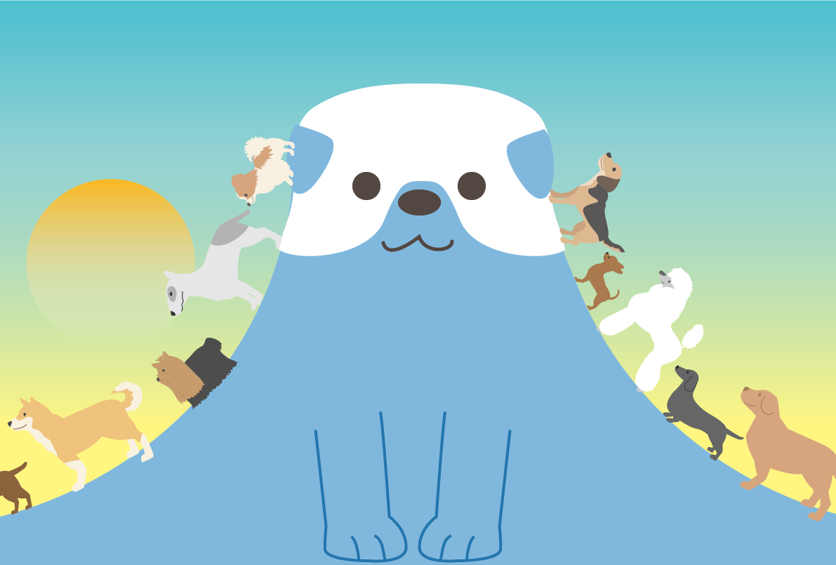 犬の富士山デザイン2018(戌)無料イラスト75070に写真・文字を入れる