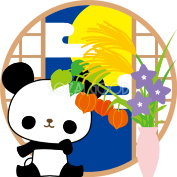 パンダの十五夜(秋の花を飾る)動物無料イラスト75180