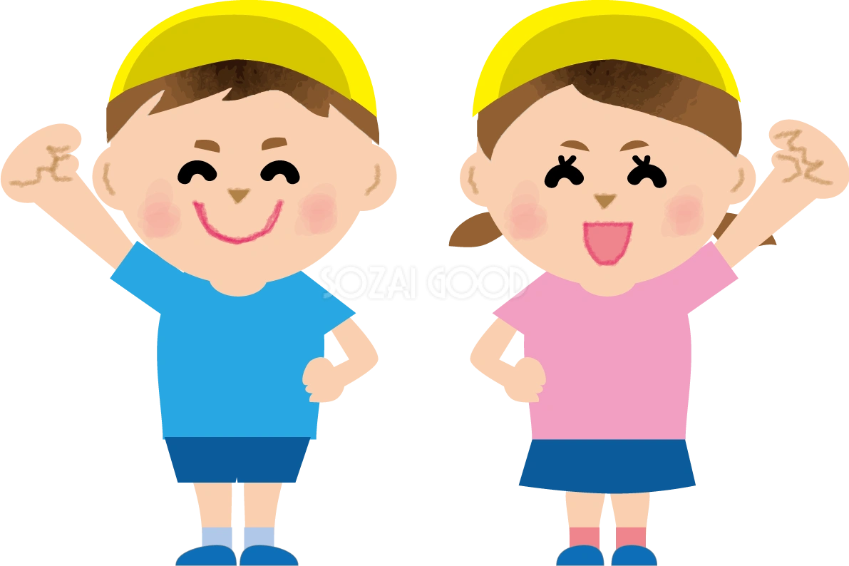 子供がにっこり笑顔でガッツポーツする保育園無料イラスト75256