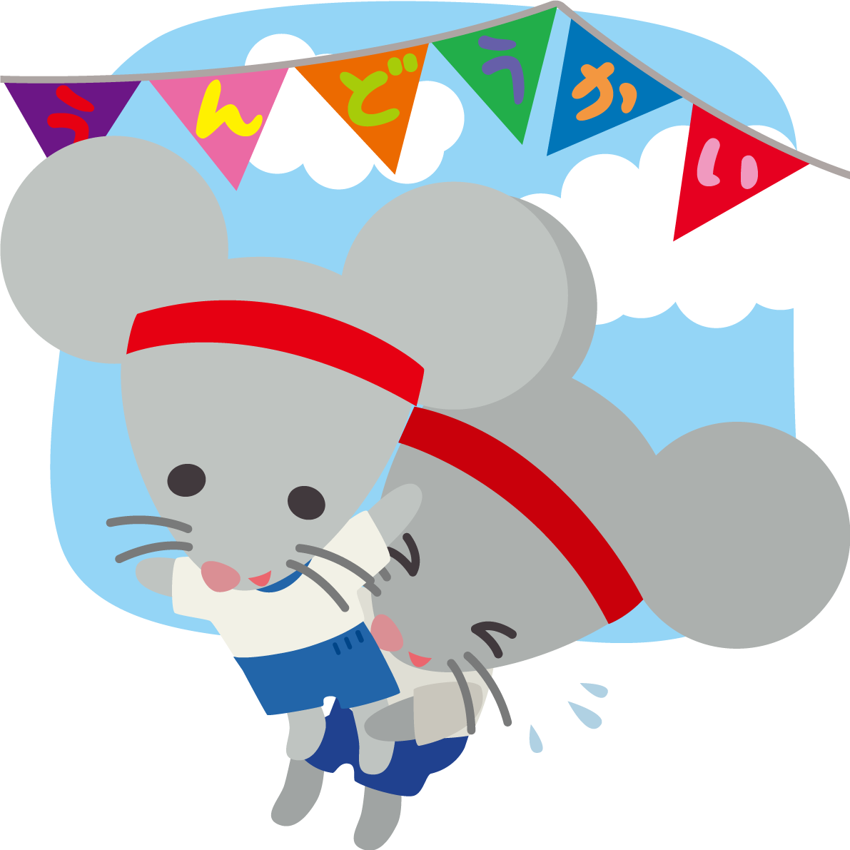 ねずみのかわいい運動会(組み体操)動物無料イラスト75478に写真・文字を入れる