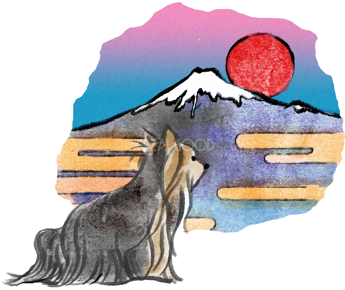 戌年 ヨークシャー・テリア和風(富士山)2018干支無料イラスト 横向き75730