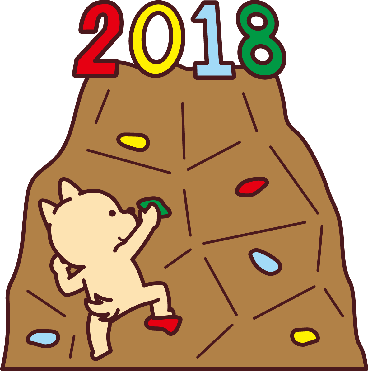 2018に向けボルダリングを登る戌の2018干支の無料イラスト75975に写真・文字を入れる