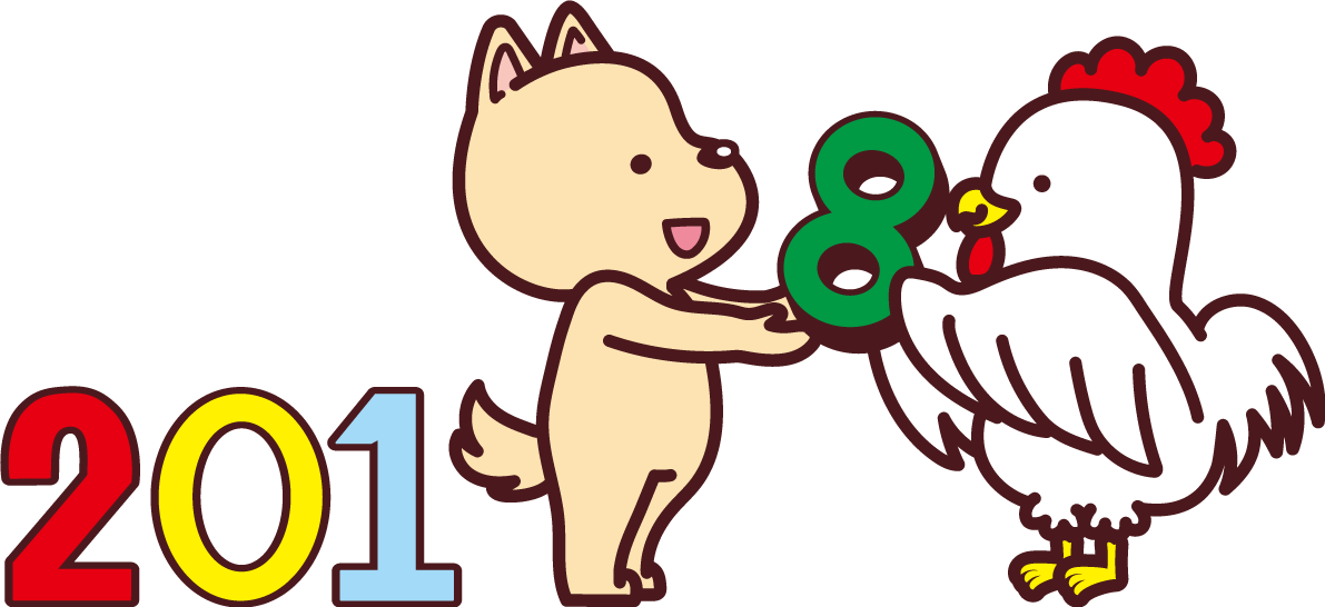 2018の6を酉が戌に渡す2018干支の無料イラスト75983に写真・文字を入れる