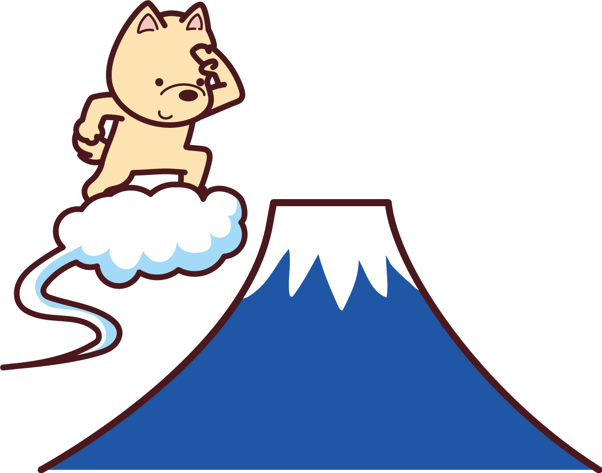 富士山の上を飛ぶ戌の2018干支のかわいい無料イラスト76059に写真・文字を入れる