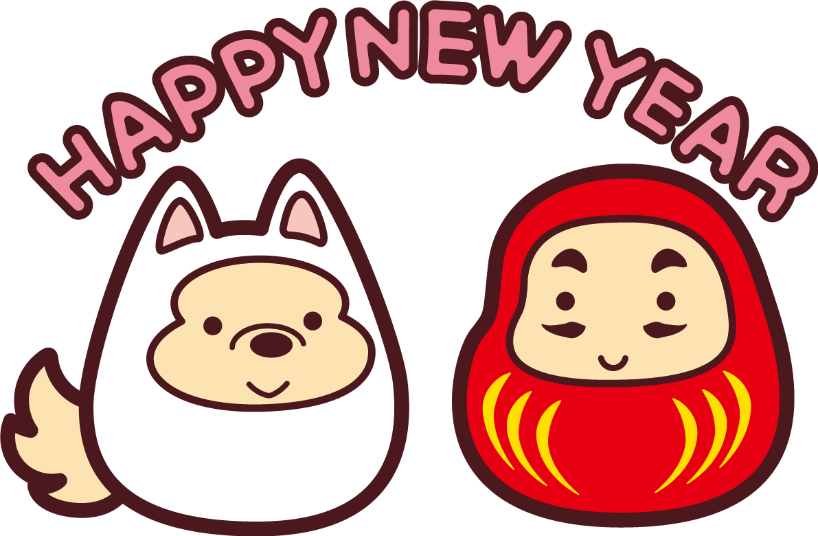 戌とだるま『HAPPY NEW YEAR』2018干支の無料イラスト76067に写真・文字を入れる
