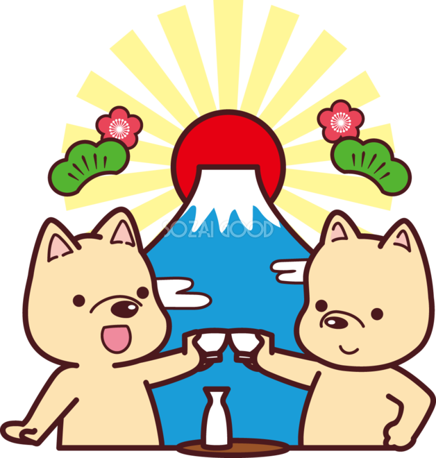 戌の無料イラスト かわいい1月新年会 犬の歓迎会編 760 素材good