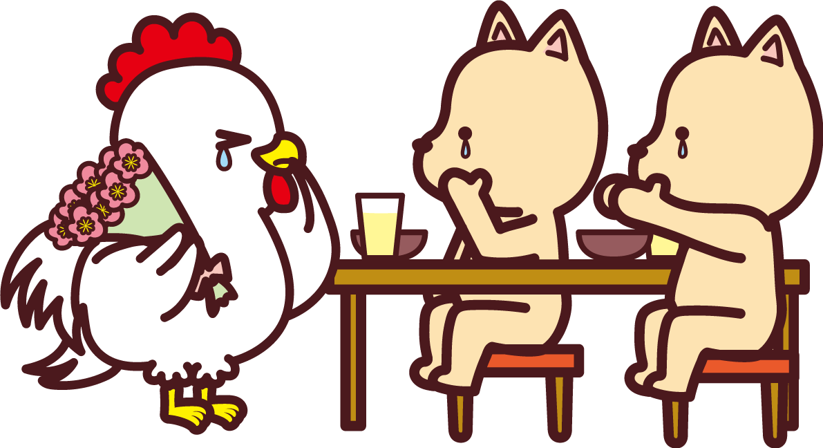 戌の無料イラスト かわいいお別れ会12月忘年会76095に写真・文字を入れる