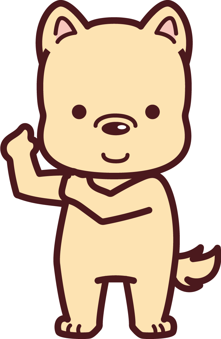戌の無料イラスト かわいいガッツポーズ2018干支76099に写真・文字を入れる