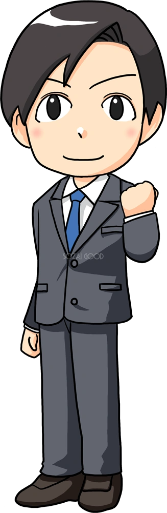 若手男性社員 細身体型 ビジネスマン 無料イラスト