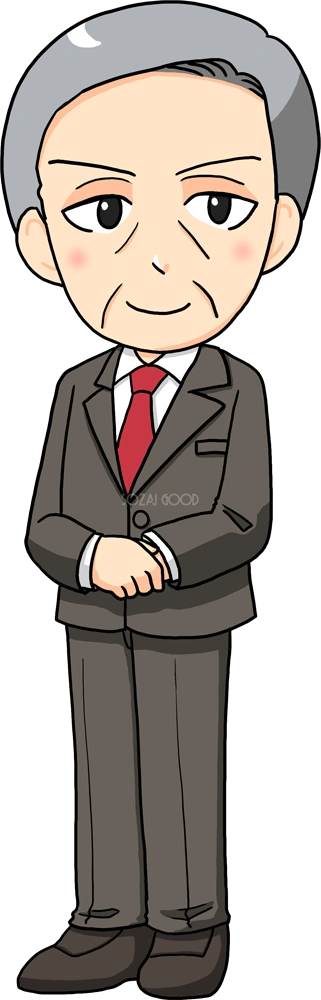 社長男性 細身体型 ビジネスマン 無料イラスト