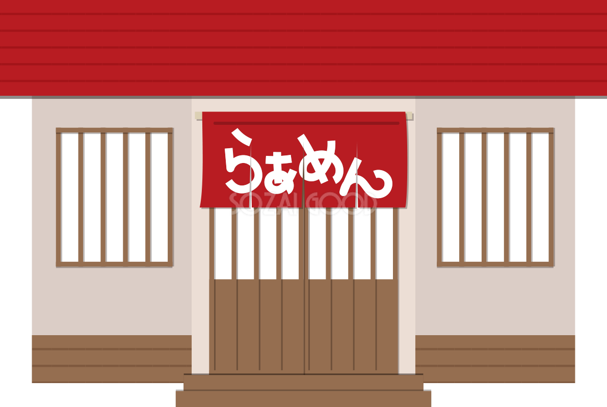 ラーメン屋の建物の無料イラスト80040