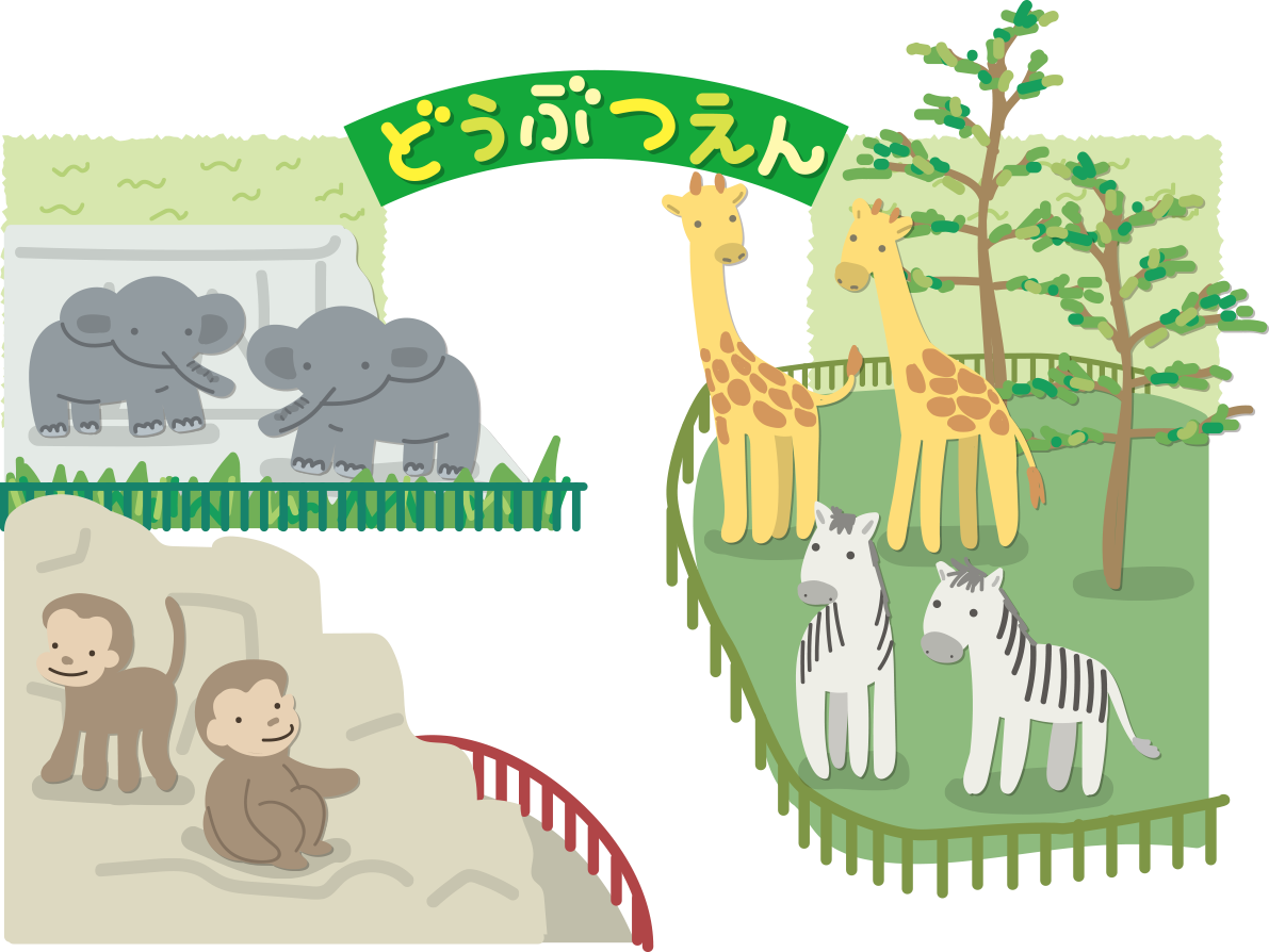 動物園の建物の無料イラスト80071に写真・文字を入れる