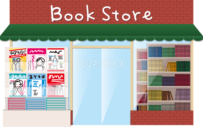 本屋の建物の無料イラスト80073 素材good