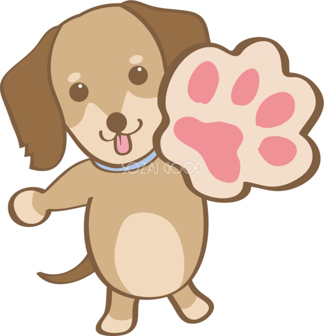 かわいいダックスフンド 肉球 犬の無料イラスト80083 素材good