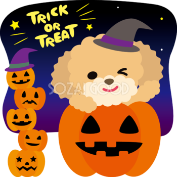 ハロウィン(かぼちゃTRICK-OR-TREAT)トイプードル(犬)のかわいい動物無料イラスト80107