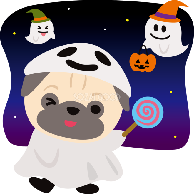 ハロウィン かわいいお化けたち パグ 犬 のかわいい動物無料イラスト 素材good