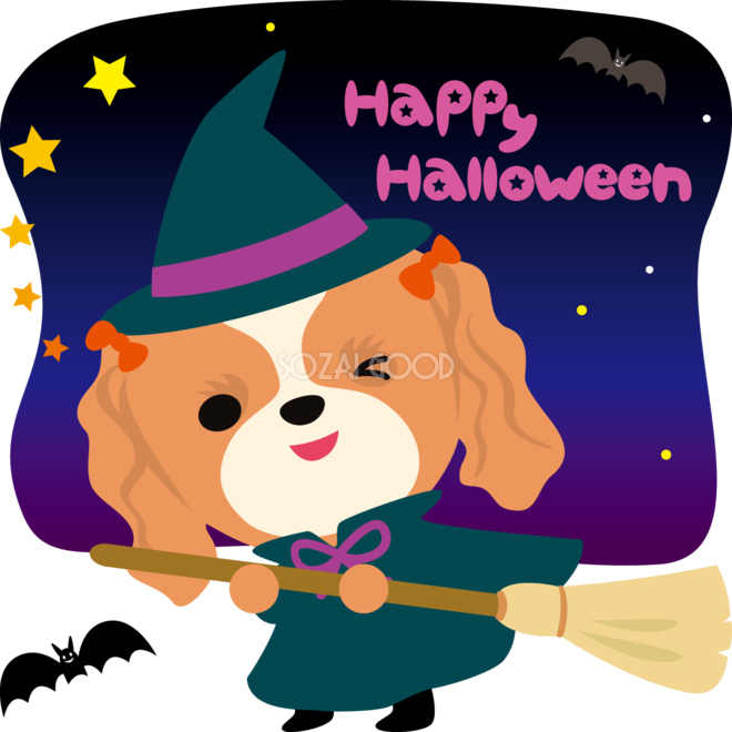 ハロウィン 魔女happy Halloween キャバリア 犬 のかわいい動物無料イラスト 素材good