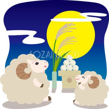 月見 羊のかわいい後ろ姿&団子の動物無料イラスト80147