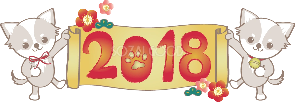 戌年2018文字タイトル_チワワのかわいい無料イラスト80215
