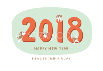 ビーグル犬と2018年(戌年)かわいい無料年賀状イラスト80225