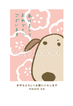 犬の顔アップと梅の花(戌年)手書き無料年賀状イラスト80237