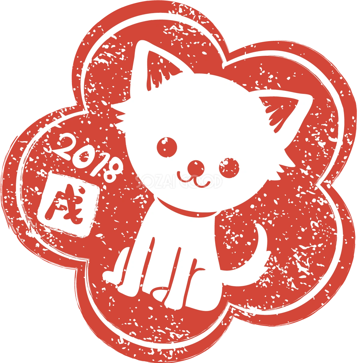 『2018戌』のハンコが押されたチワワのかわいい無料イラスト80247
