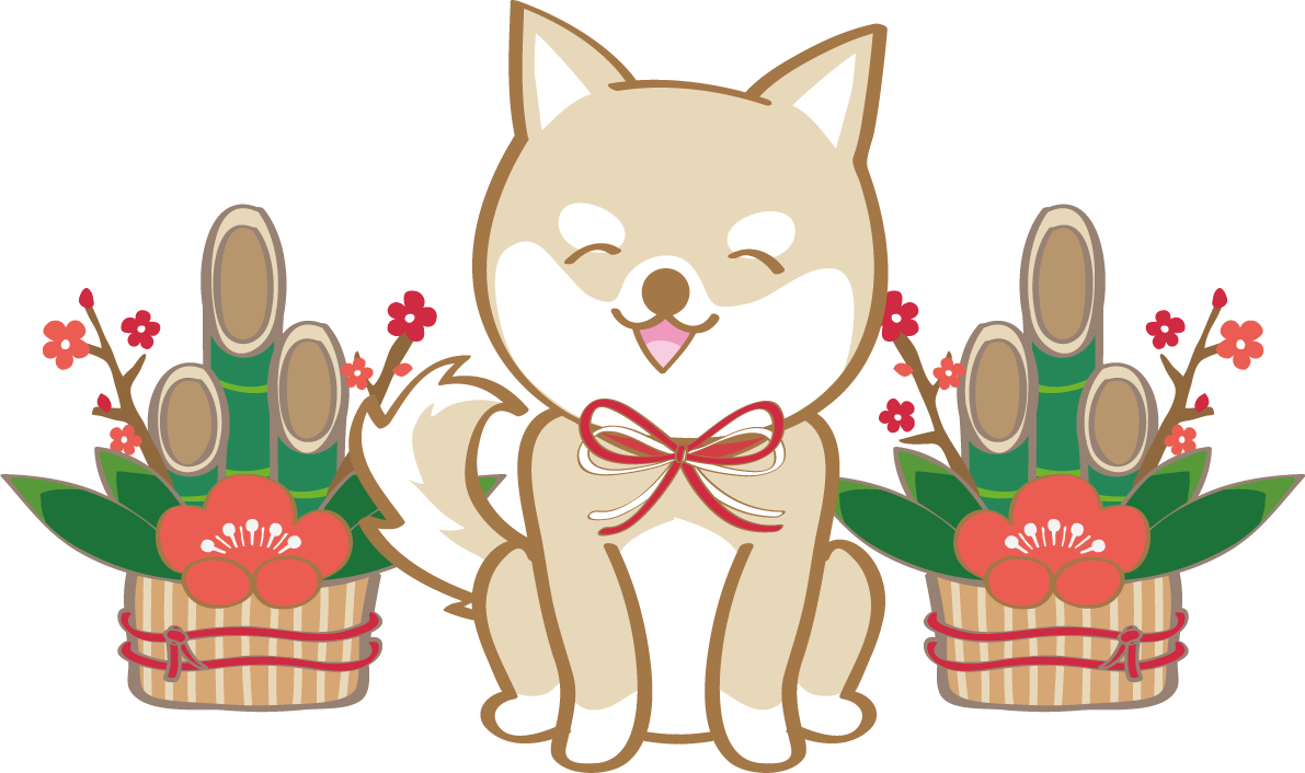 戌年(門松)無料イラスト2018かわいい犬80255に写真・文字を入れる