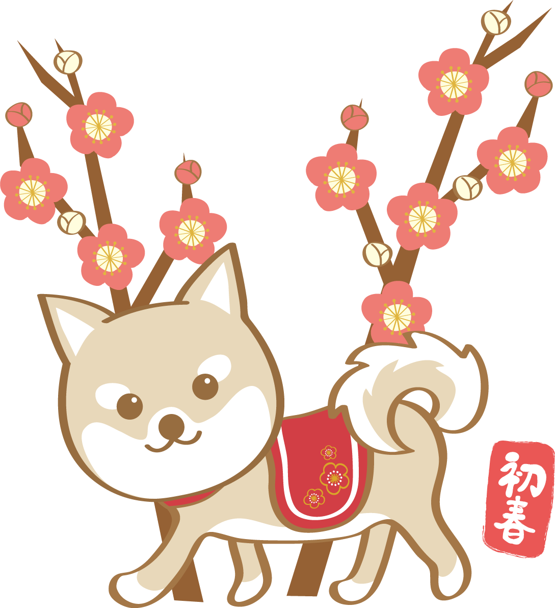 戌年(梅)無料イラスト2018かわいい犬80256に写真・文字を入れる