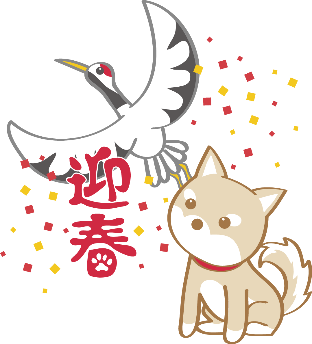 戌年(鶴)無料イラスト2018かわいい犬80265に写真・文字を入れる
