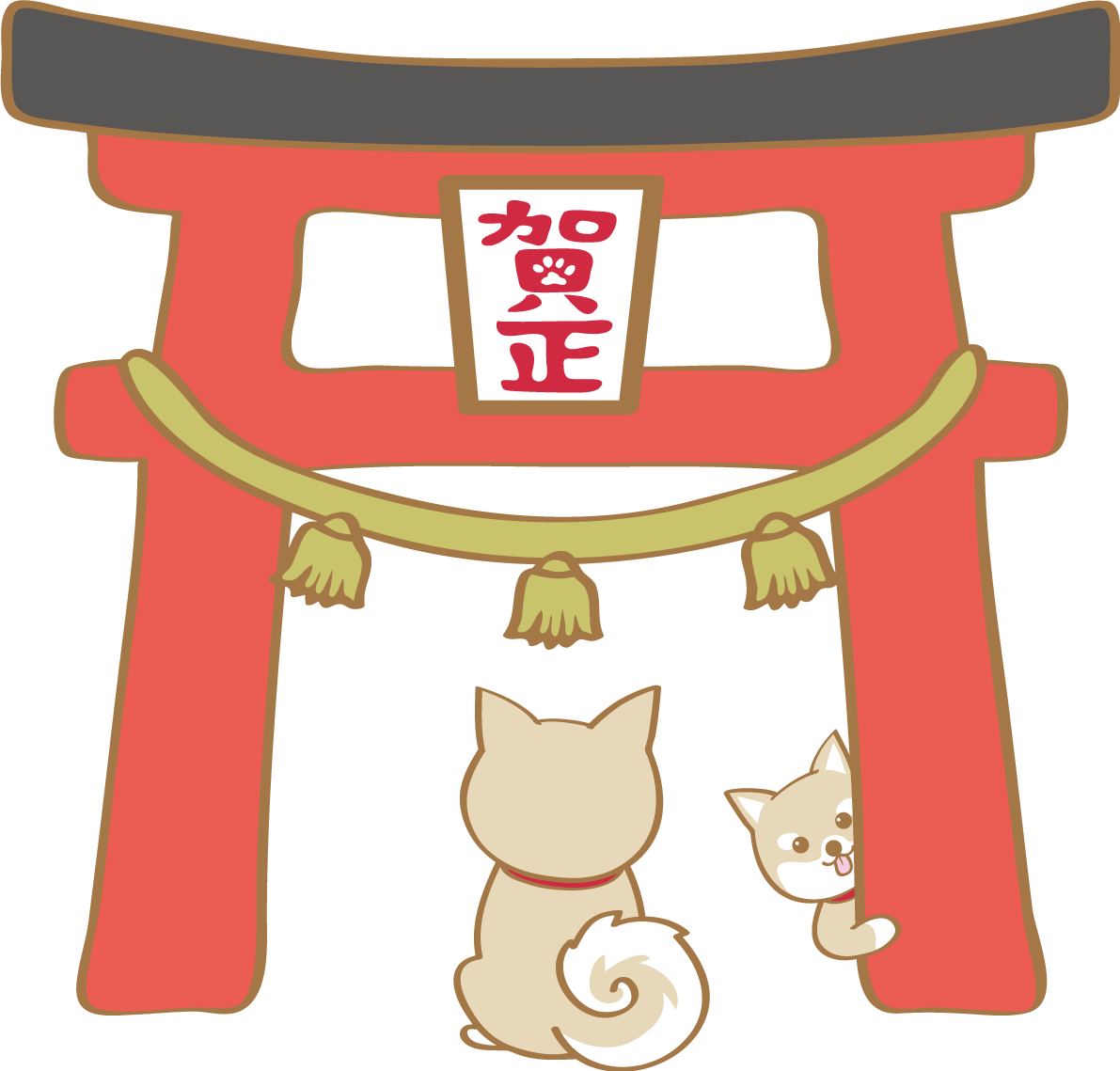 戌年(お参り)無料イラスト2018かわいい犬80268に写真・文字を入れる