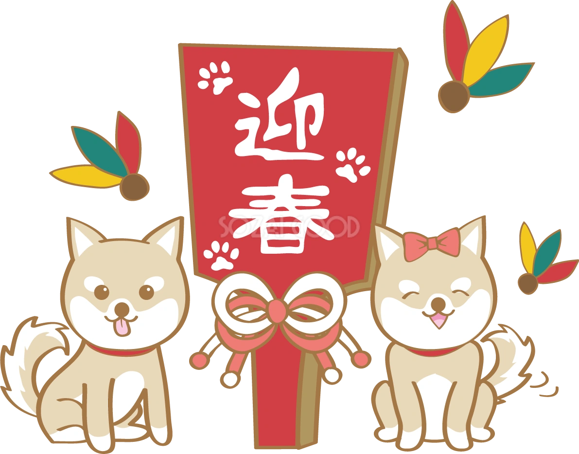 戌年(羽子板)無料イラスト2018かわいい犬80273