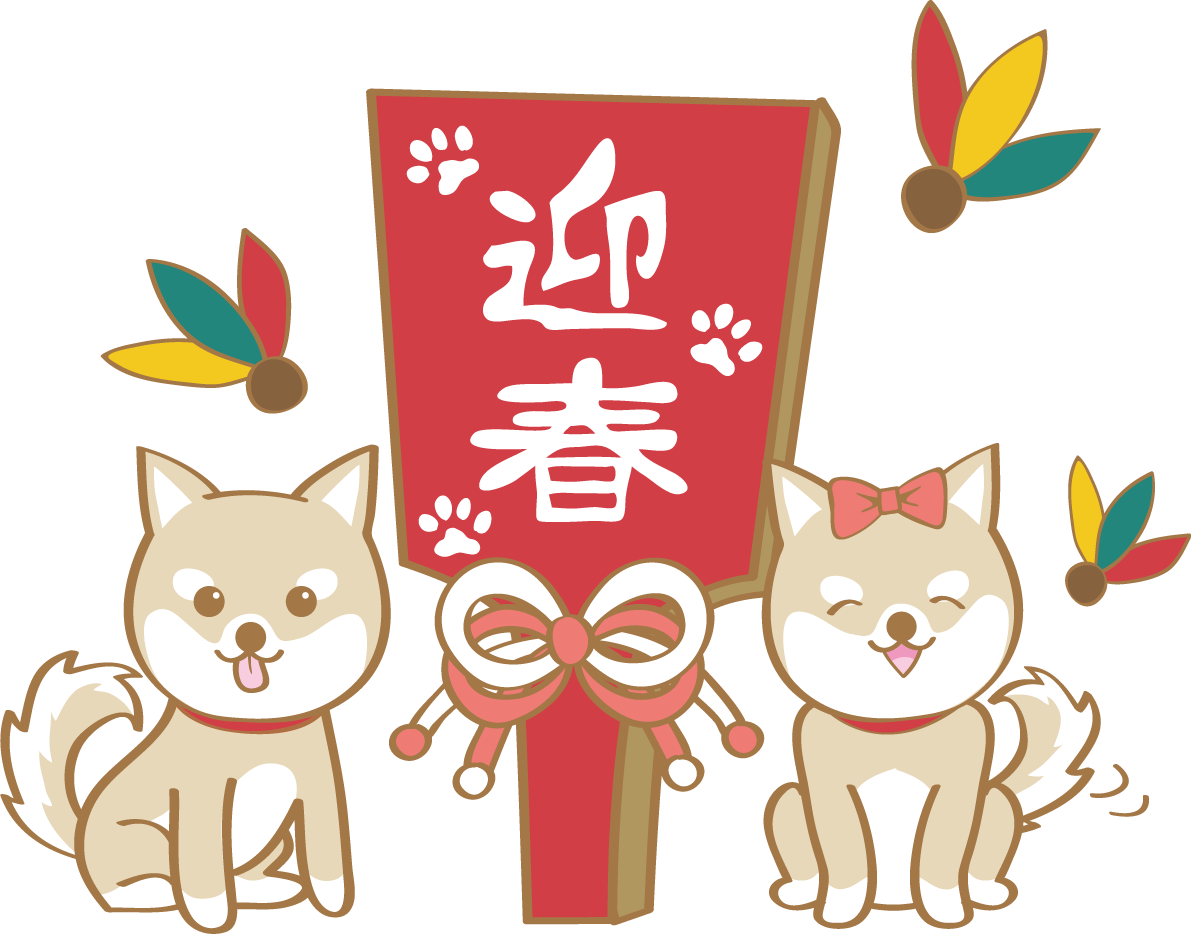 戌年(羽子板)無料イラスト2018かわいい犬80273に写真・文字を入れる