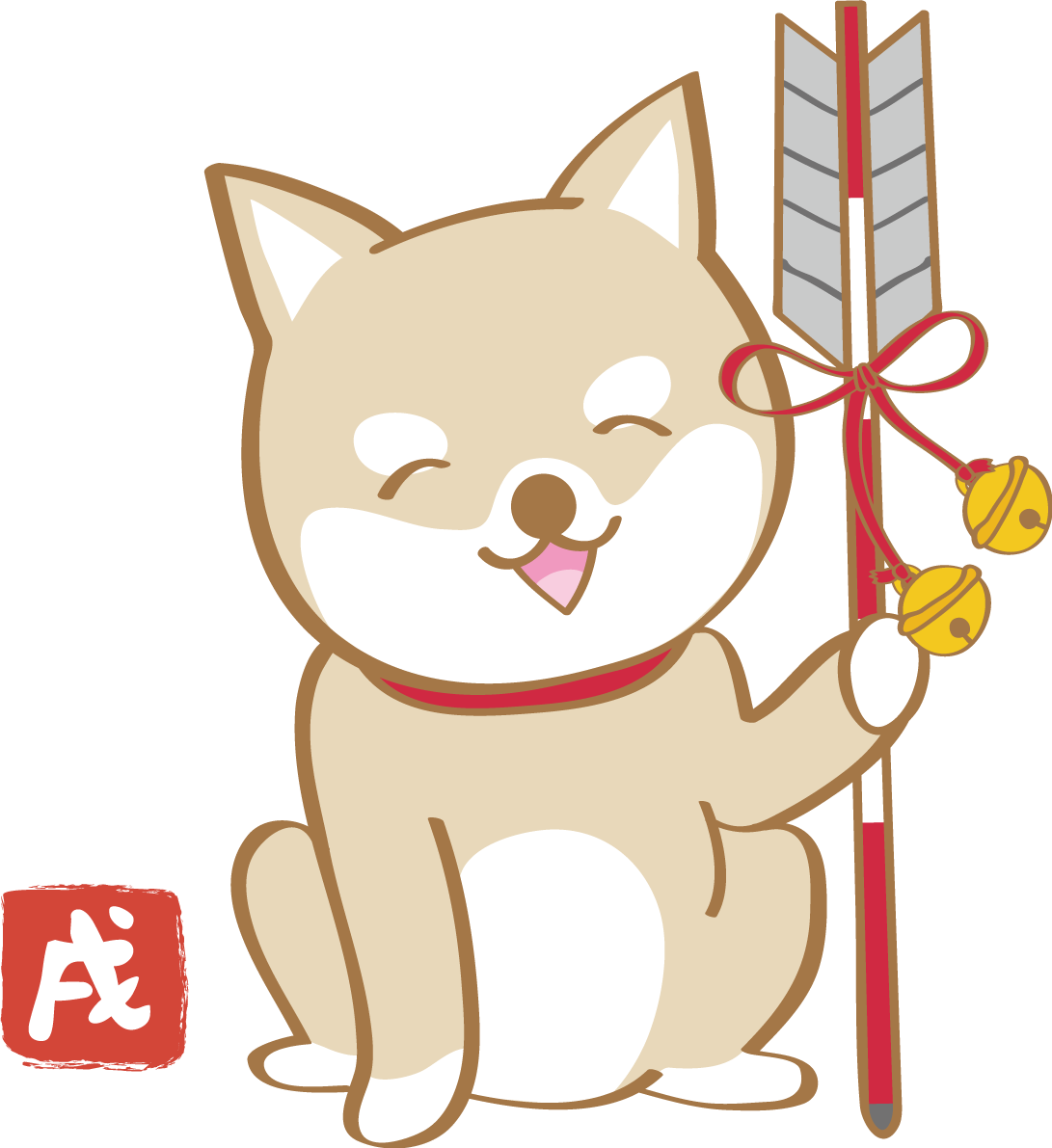 戌年(破魔矢)無料イラスト2018かわいい犬80276に写真・文字を入れる