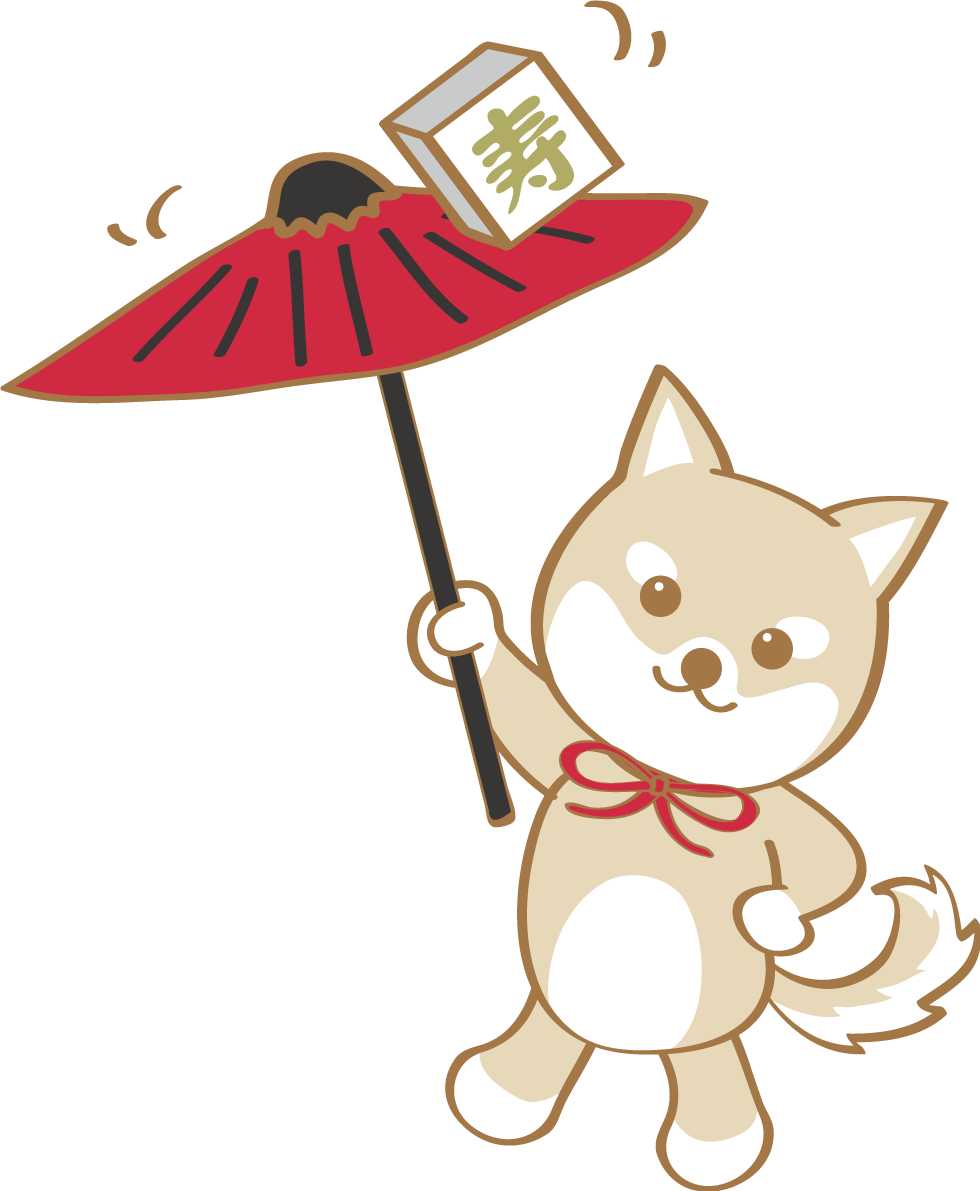 戌年(傘回し)無料イラスト2018かわいい犬80277に写真・文字を入れる