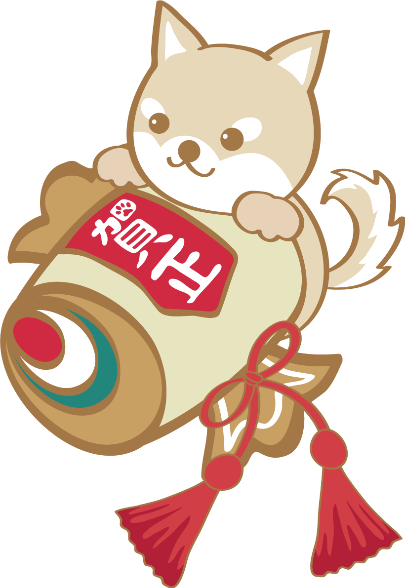戌年(小槌)無料イラスト2018かわいい犬80278に写真・文字を入れる