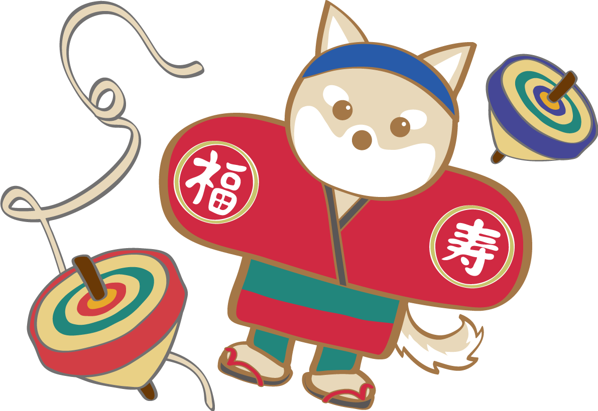 戌年(駒、凧)無料イラスト2018かわいい犬80282に写真・文字を入れる