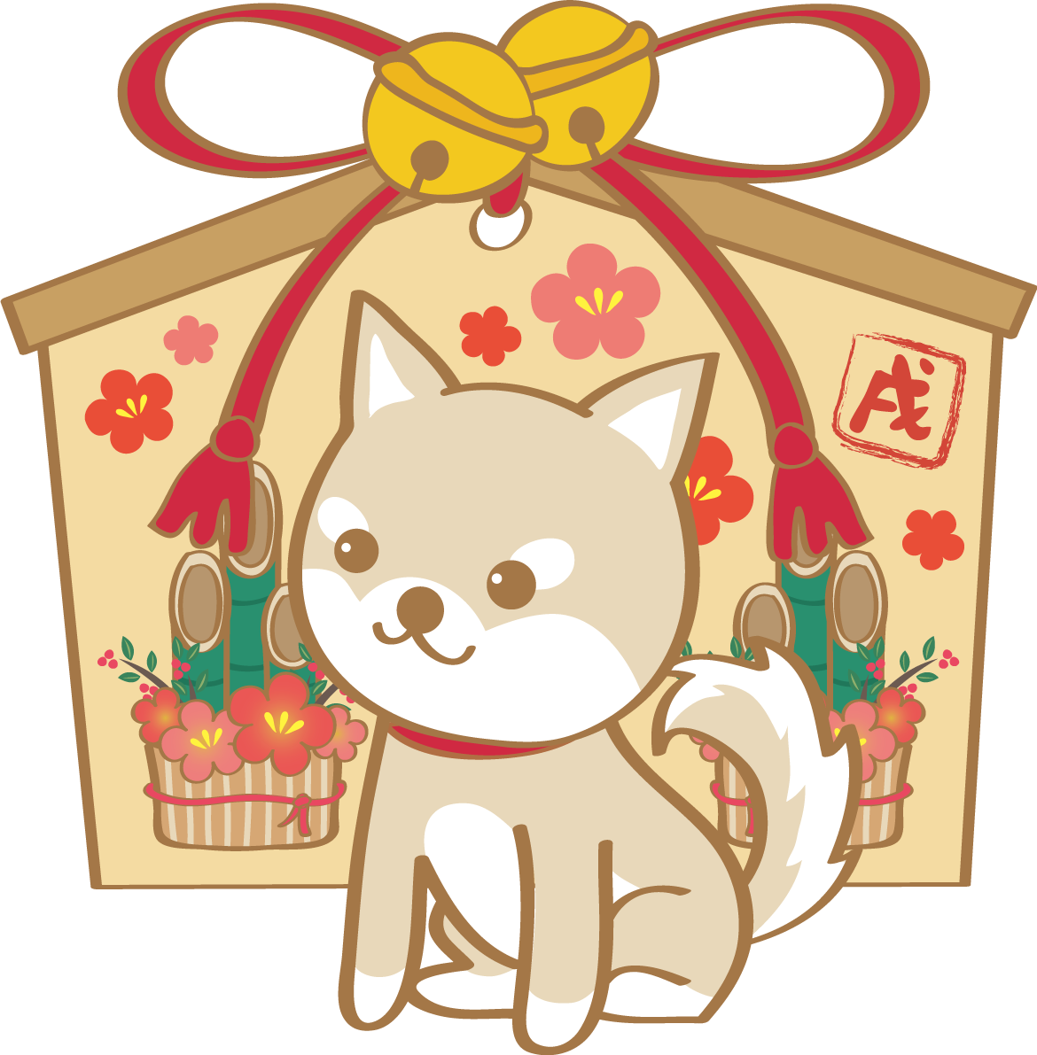 戌年(絵馬)無料イラスト2018かわいい犬80286に写真・文字を入れる