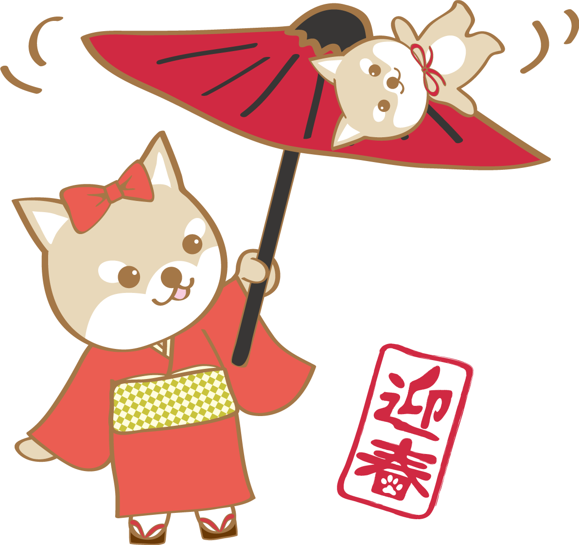戌年(傘回し)無料イラスト2018かわいい犬80293に写真・文字を入れる