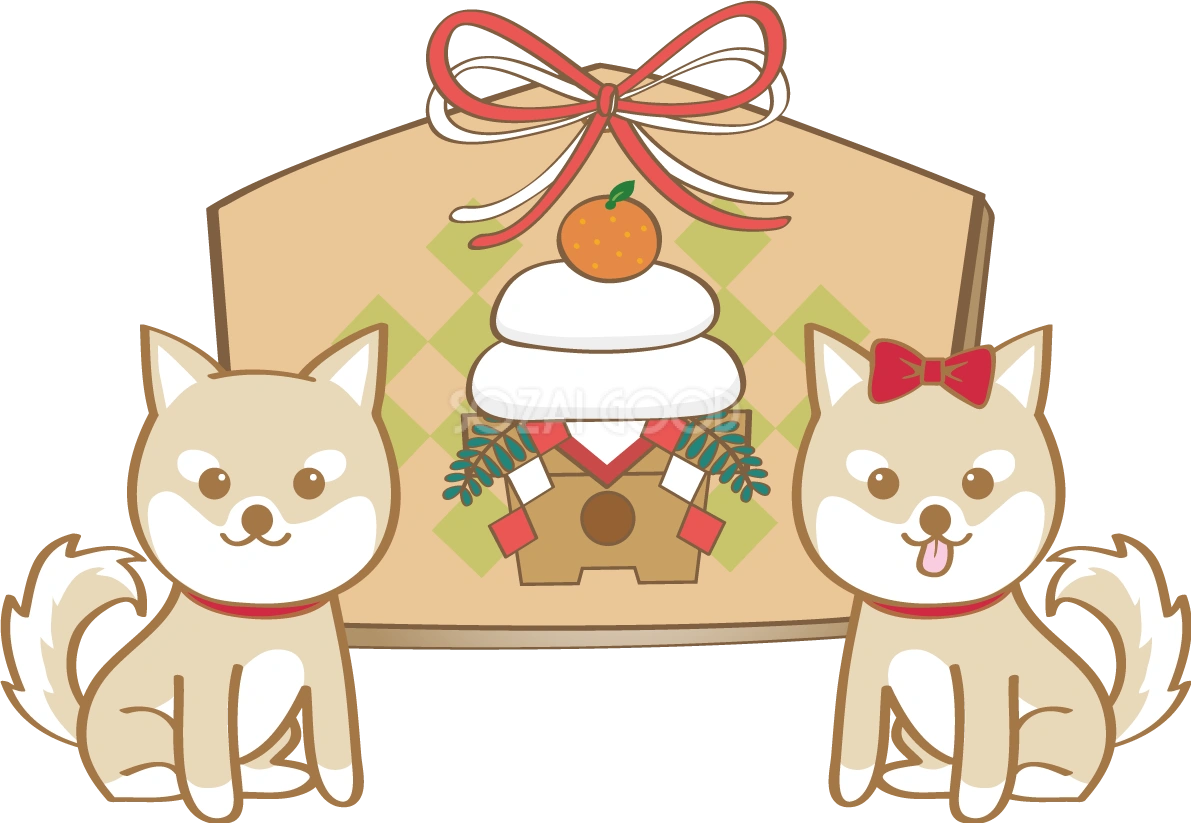 戌年(絵馬)無料イラスト2018かわいい犬80298