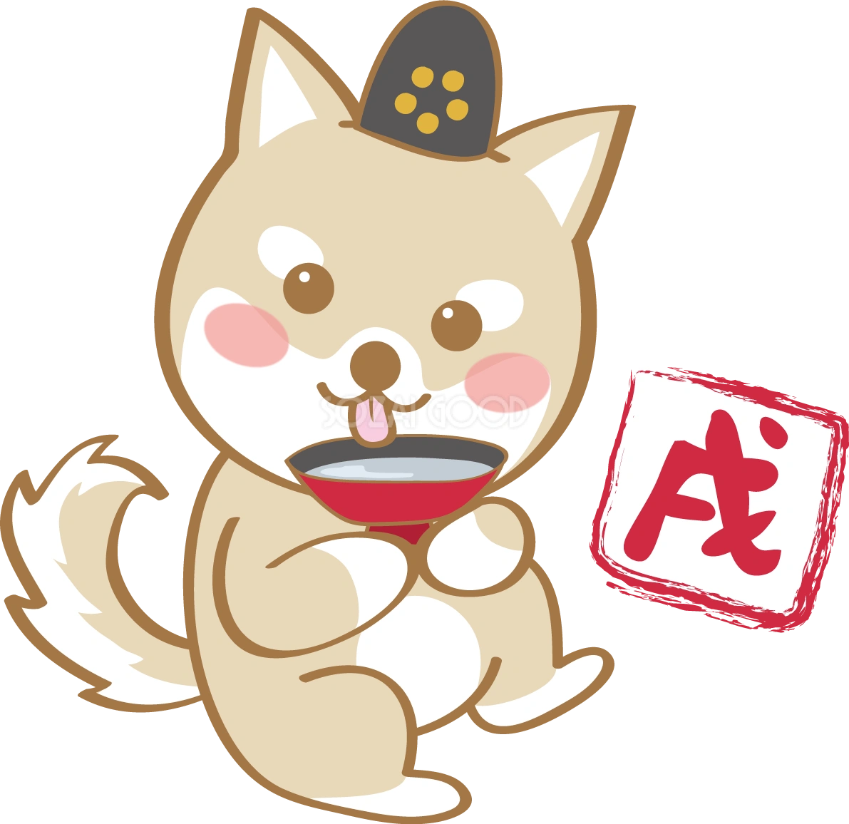戌年(お酒)無料イラスト2018かわいい犬80305 | 素材Good