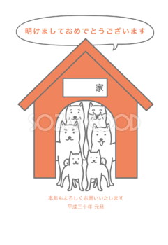 犬小屋とイヌの家族(戌年)かわいい無料年賀状イラスト80315