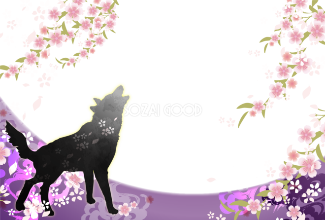 かっこいい背景イラスト無料フリー 素材good