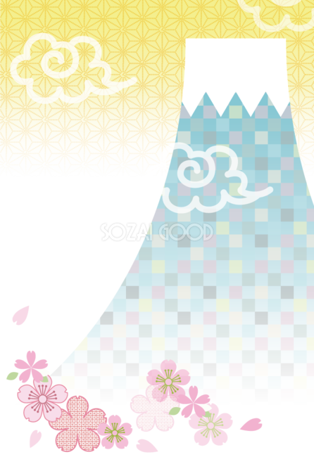 かわいい富士山 イラスト 無料フリー 素材good